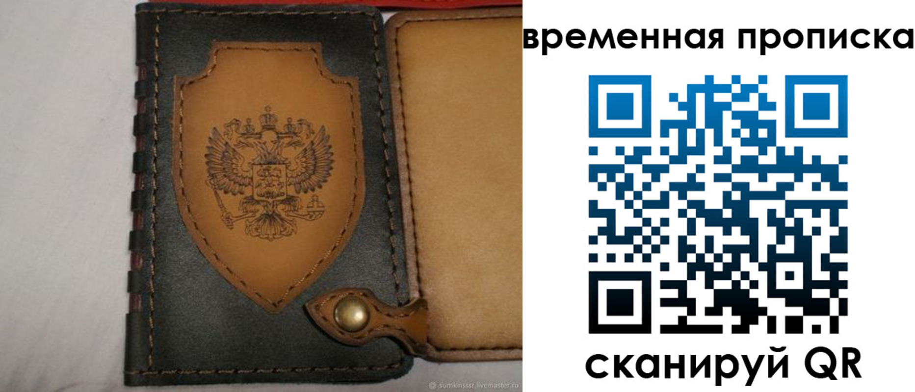 регистрация для дет. сада в Нижнем Ломове