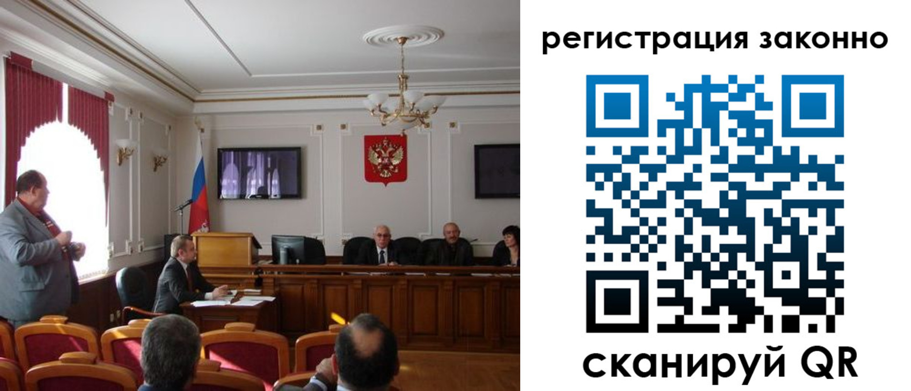 временная регистрация для всех в Нижнем Ломове